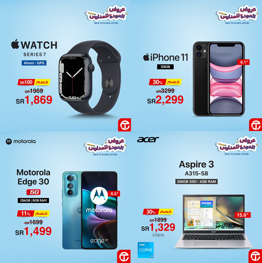 jarir