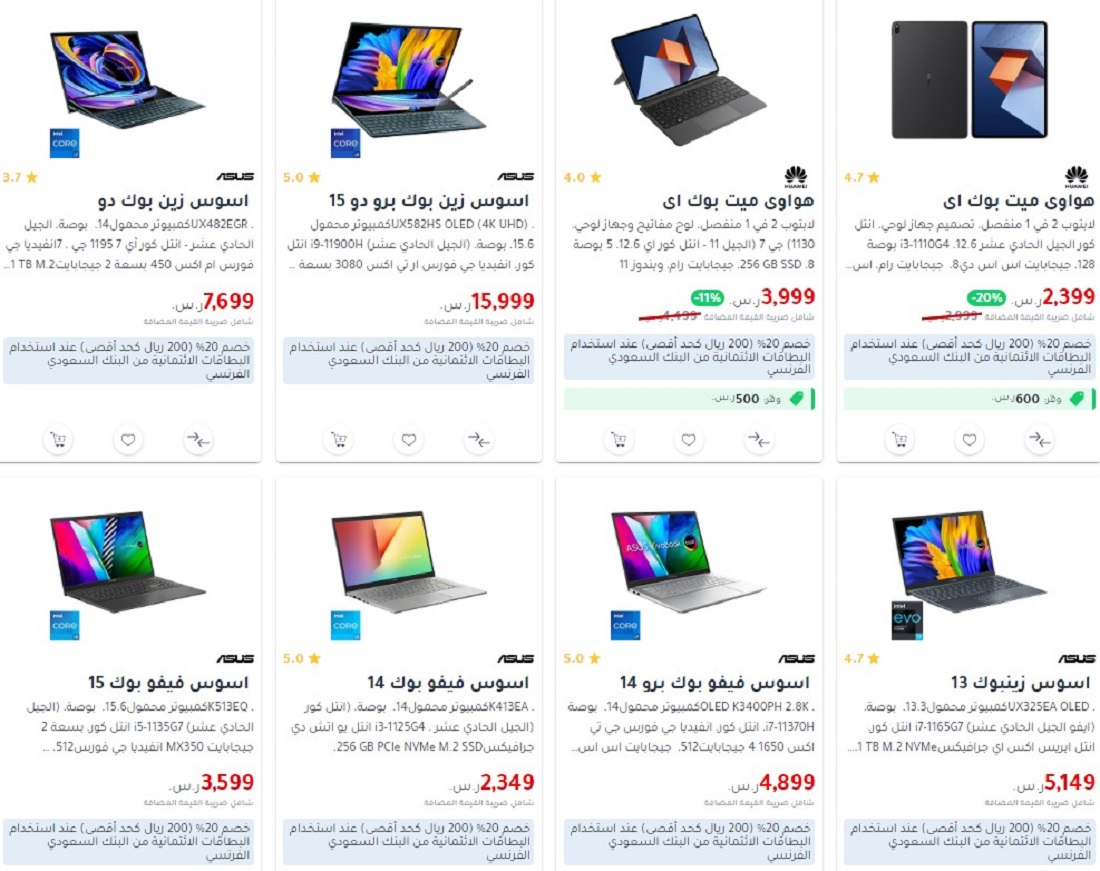 jarir bookstore