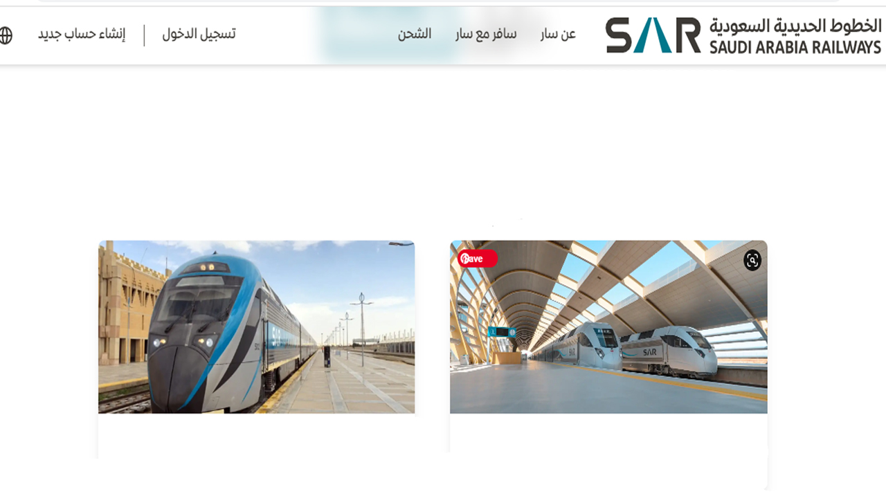 حجز قطار النوم من الرياض إلى جميع المحطات داخل المملكة