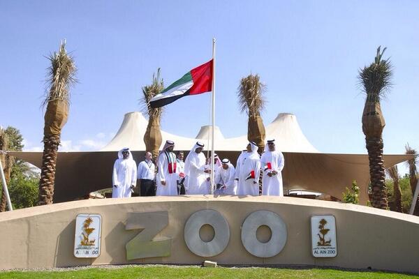 Al ain zoo