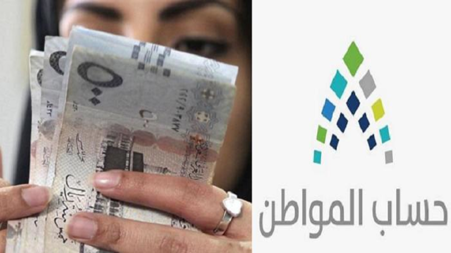 ما معنى رمز عدم الأهلية 1016 حساب المواطن؟