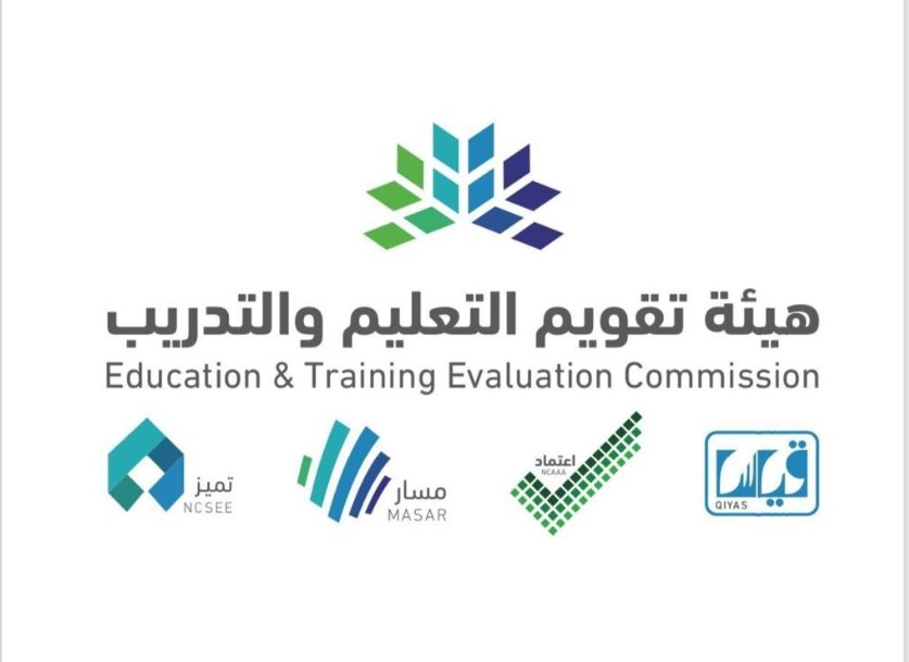 خطوات التسجيل في اختبار الرخصة المهنية للمعلمين 1444 العام والتخصصي بالمملكة على موقع هيئة تقويم التعليم والتدريب