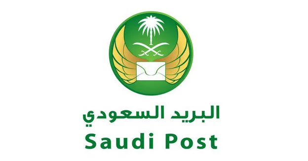 البريد السعودي " سبل " يعلن عن وظائف خالية
