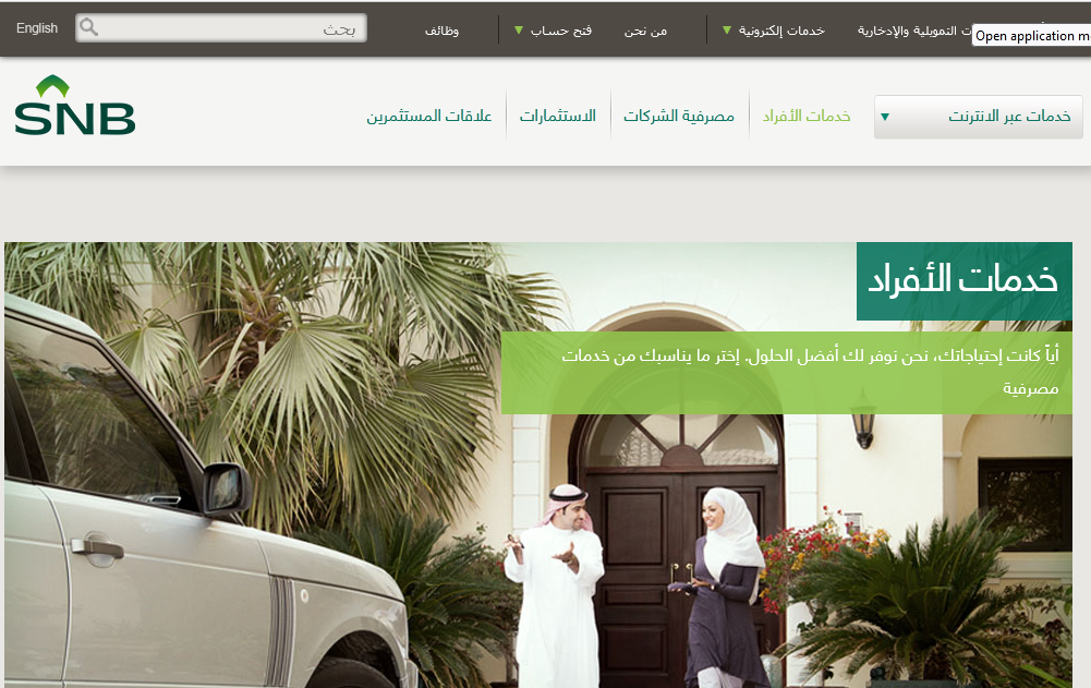 الجوازات
