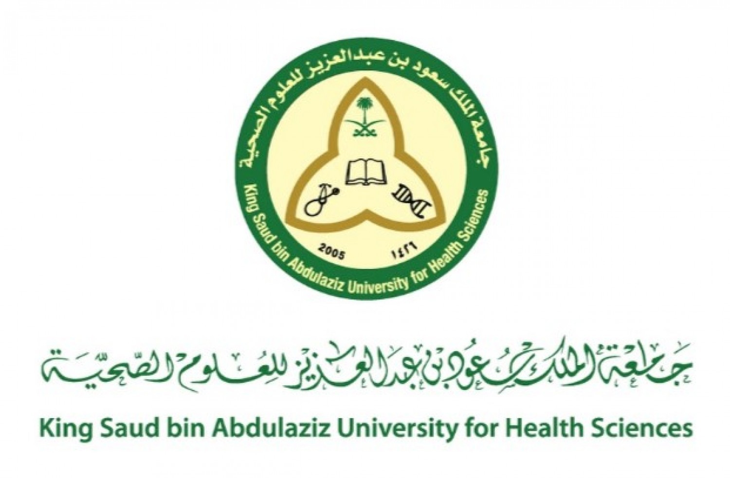 رابط التسجيل في جامعة الملك عبدالعزيز 1444 3
