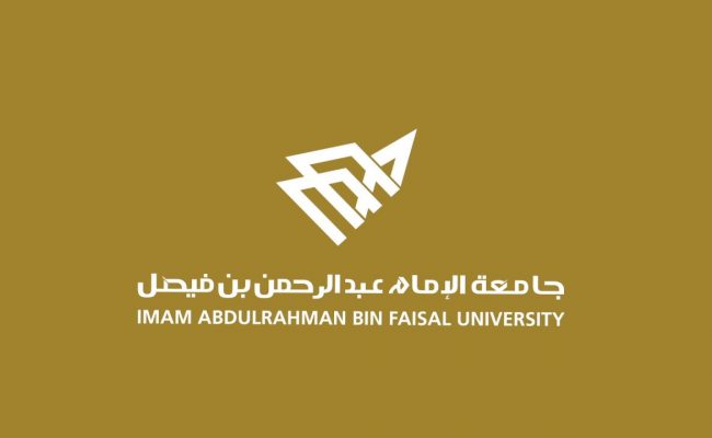 رابط التقديم لوظائف جامعة الإمام عبدالرحمن الجديدة