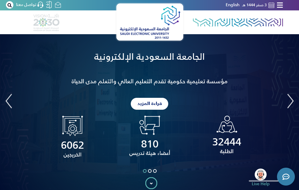 راتب الضمان