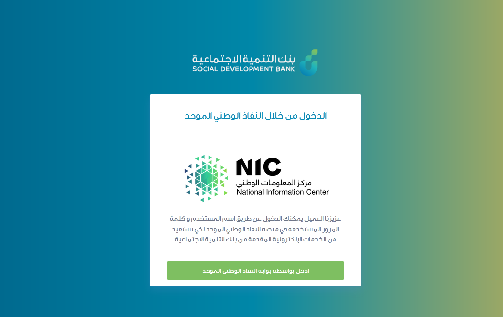 تمويل الاسرة