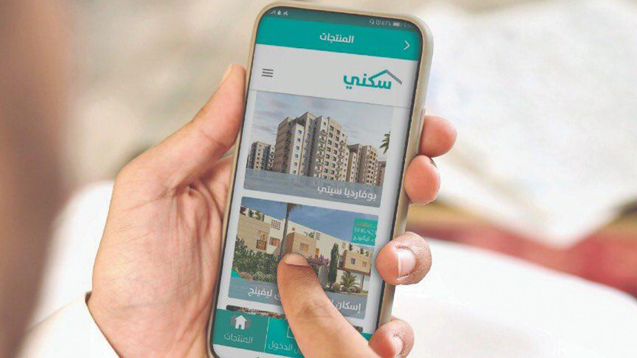 رابط تسجيل الدخول إلى حسابي في إسكان 1444