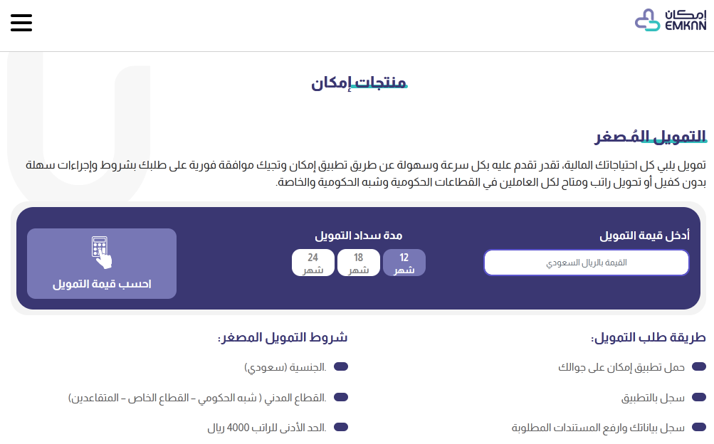 مصرف الراجحي