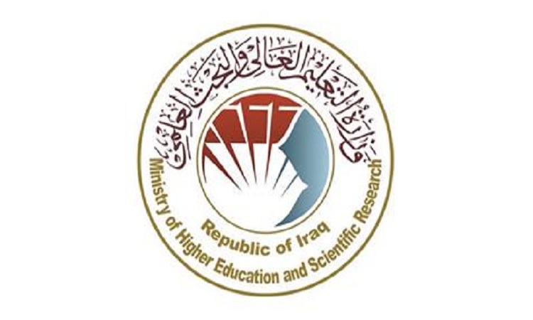 وزارة التعليم العراقية وموعد ظهور نتائج الدور الأول 2022
