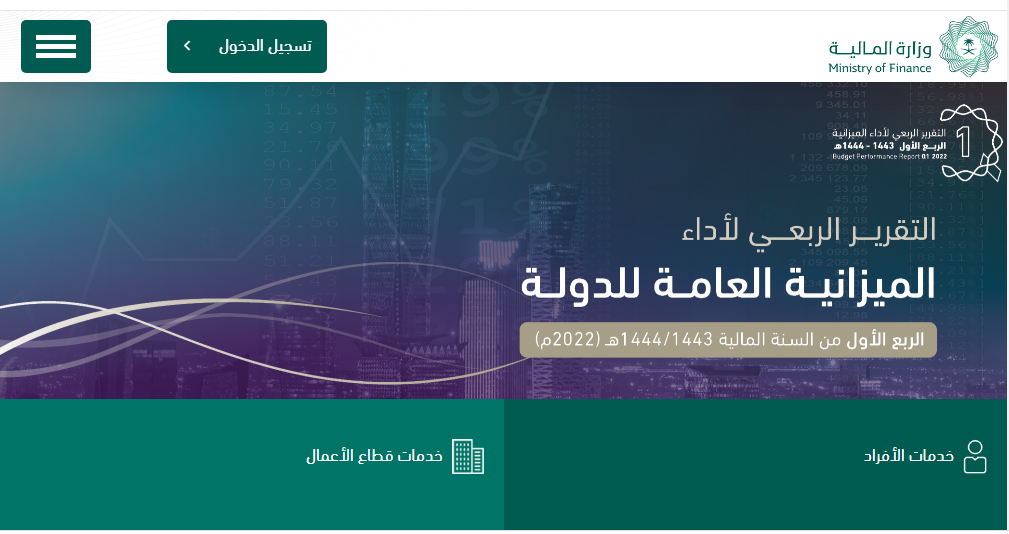 موعد صرف العوائد