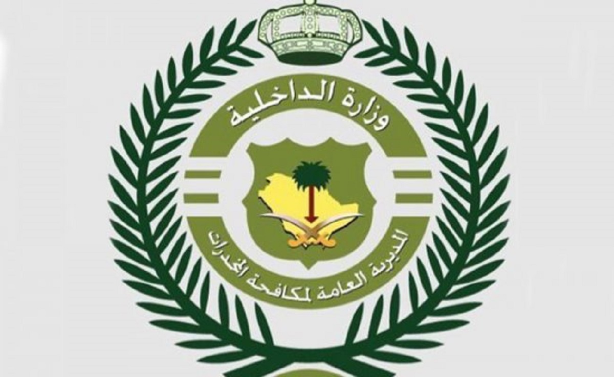 راتب وكيل رقيب مكافحة المخدرات 1444