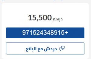 سيارة تويوتا كورولا 1.8L 2010 مستعملة للبيع