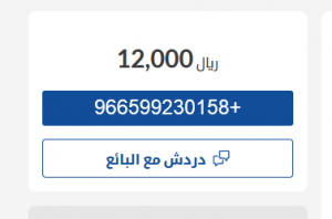 سيارة تويوتا كورولا 2012 مستعملة للبيع