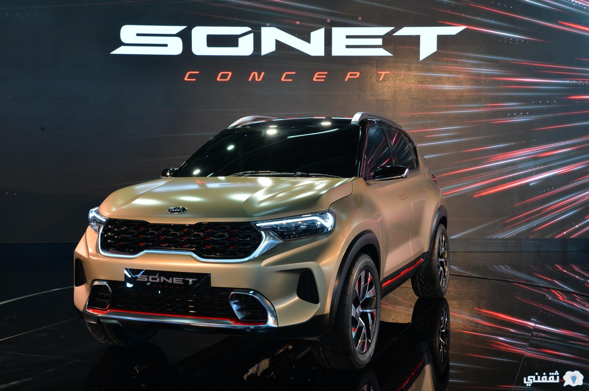 سيارة كيا سونيت KIA SONET 2023 بمواصفات عالمية