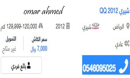 سيارات بسعر 7000 ريال