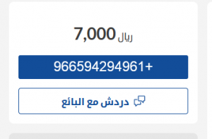 سيارة مستعملة تويوتا كامري 2004 للبيع