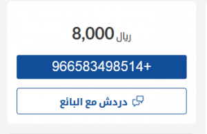 سيارة مستعملة تويوتا كورولا 2006 للبيع