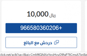 سيارة مستعملة تويوتا كورولا 2012 للبيع