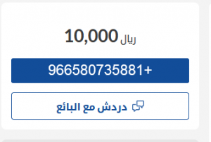 سيارة مستعملة تويوتا كورولا 2012 للبيع