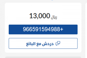 سيارة مستعملة تويوتا يارس 2007 للبيع