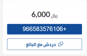 سيارة مستعملة نيسان صني 2008 للبيع