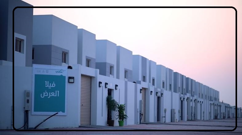 شروط الأراضي المجانية للنساء والضمانيين وتفاصيل المساحات