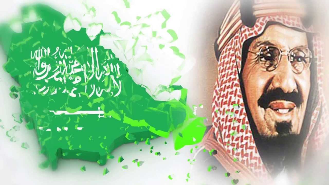 اليوم الوطني 92