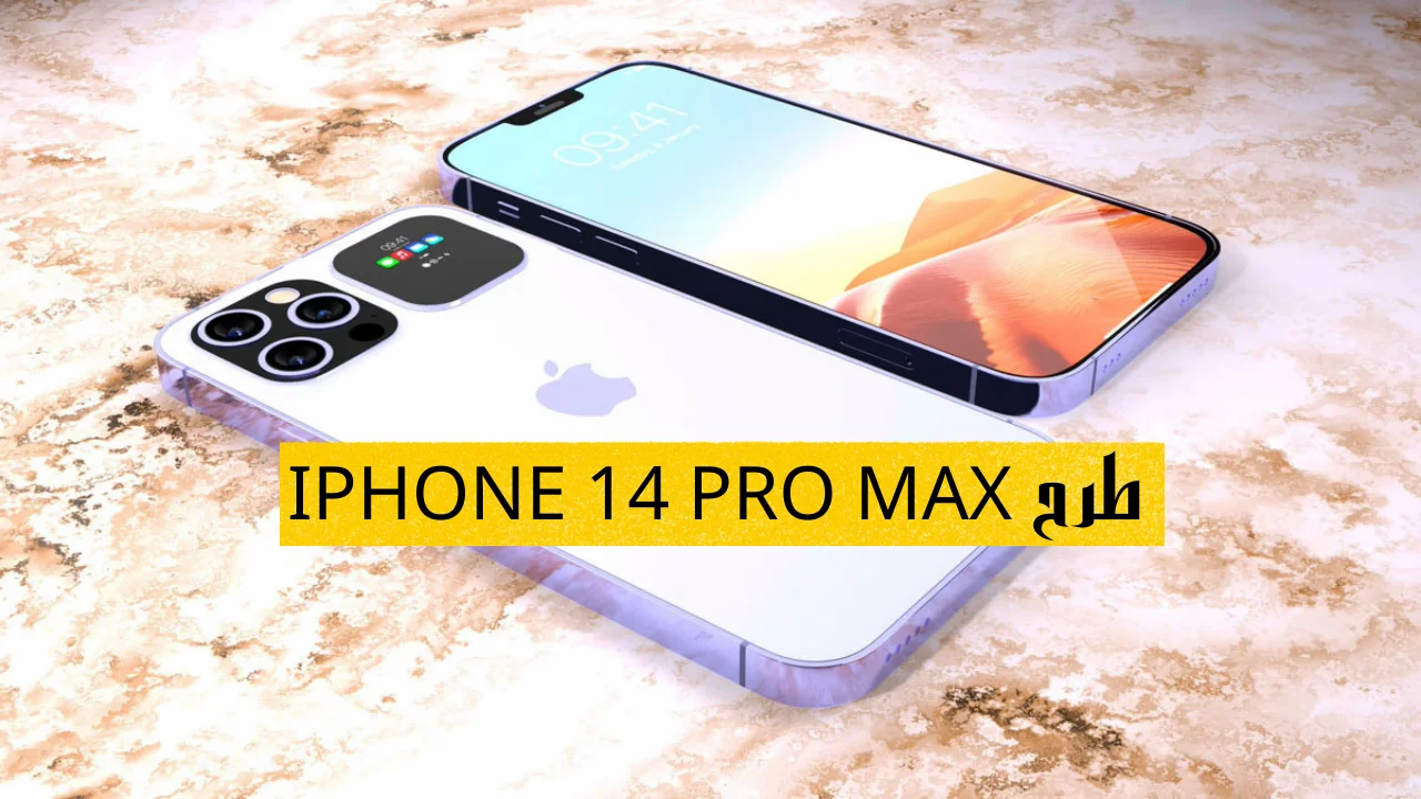 طرح IPHONE 14 PRO MAX