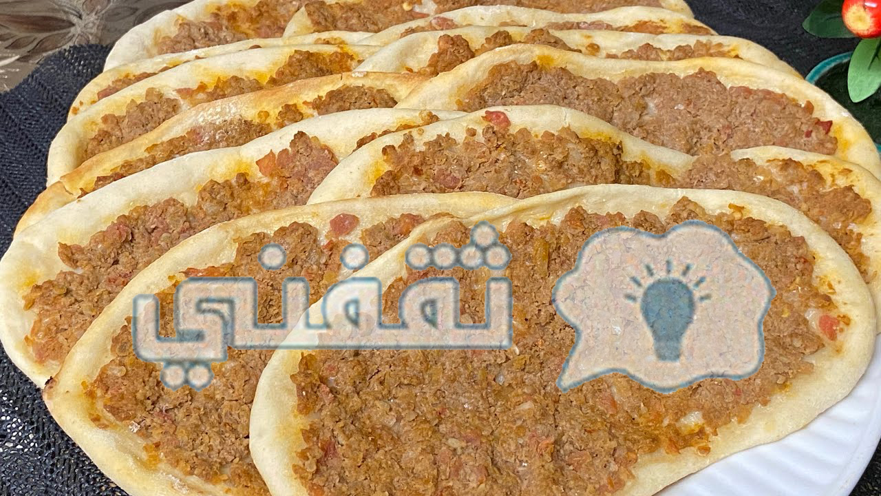 طريقة تحضير الصفيحة السورية