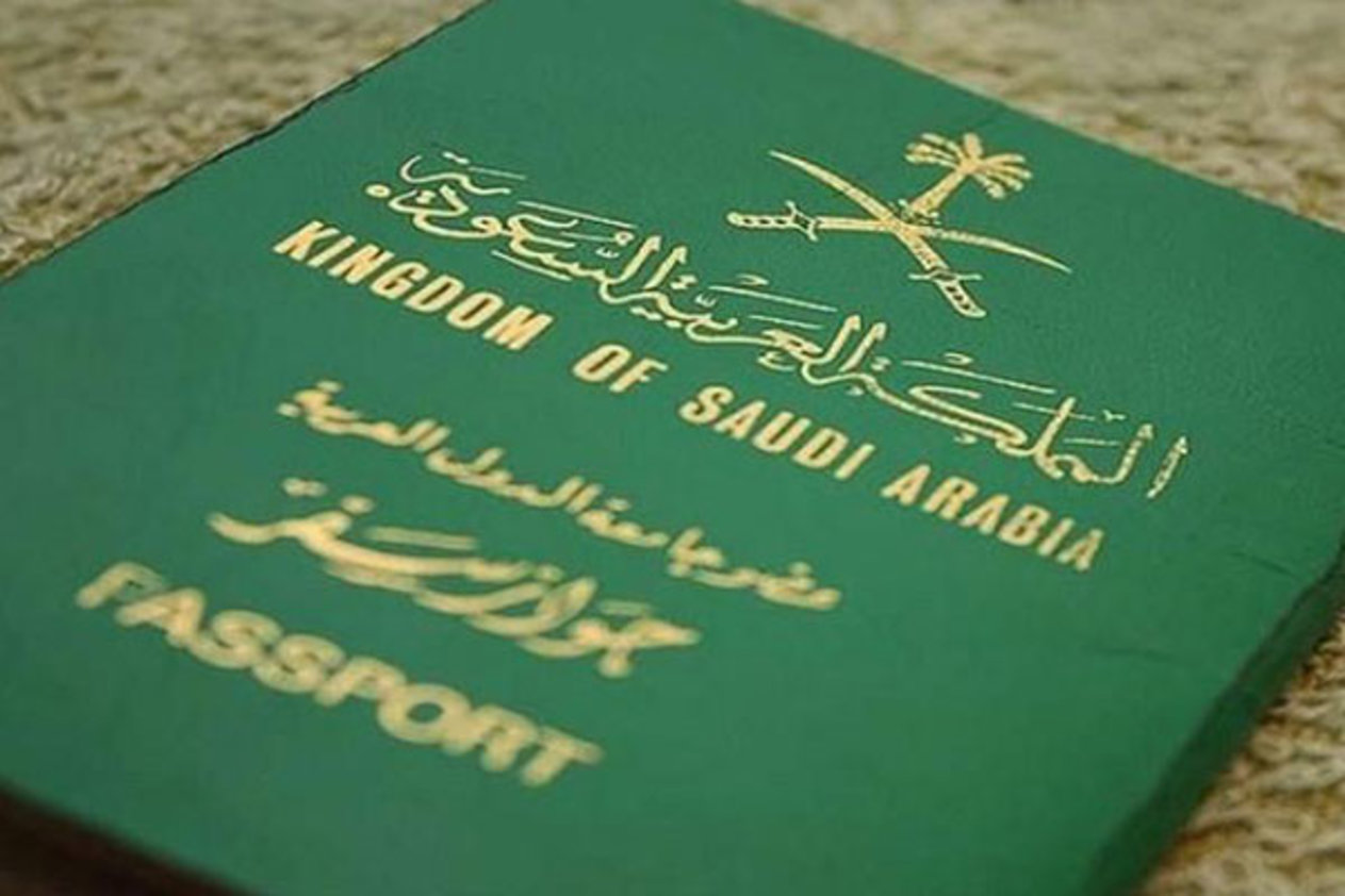 كم رسوم جواز السفر السعودي