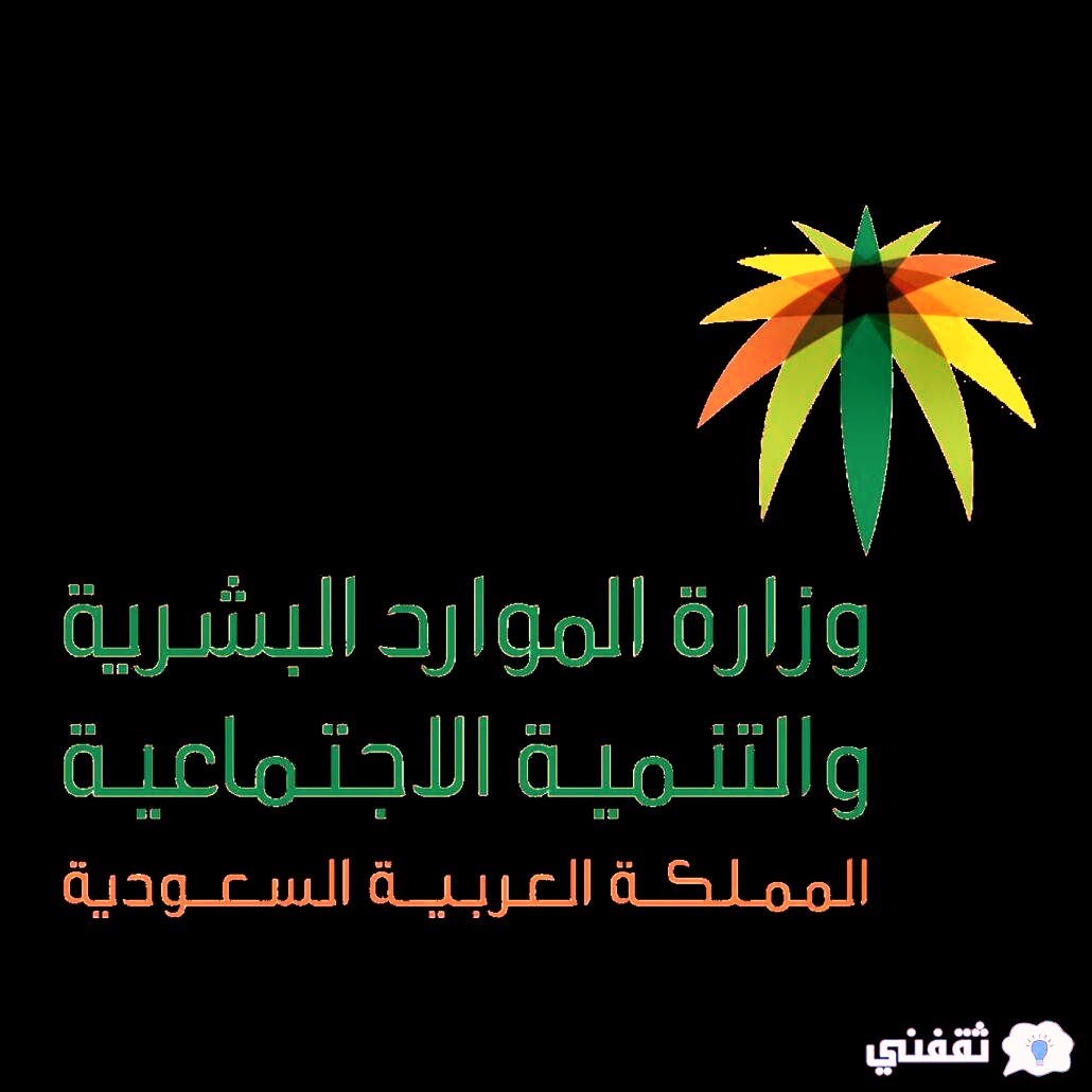 كيف اعرف اذا تم قبولي في الضمان الاجتماعي؟
