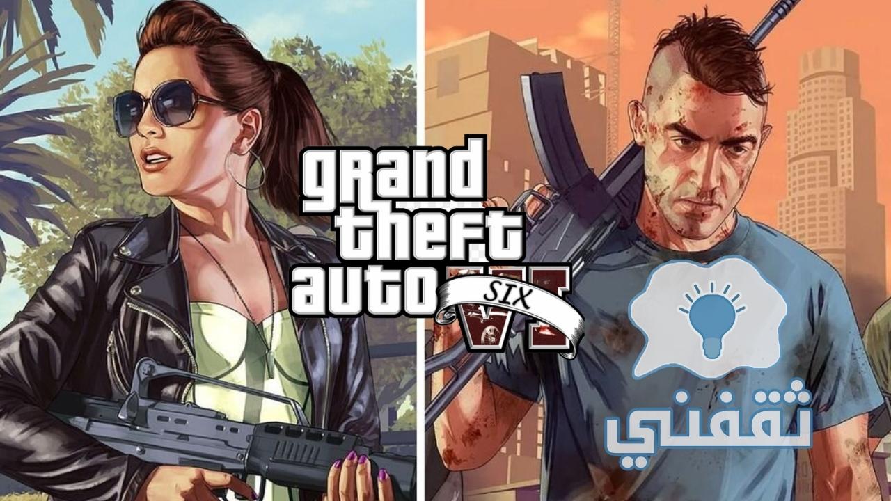 طريقة تحميل لعبة Grand Theft Auto 6 جراند ثفت أوتو 6
