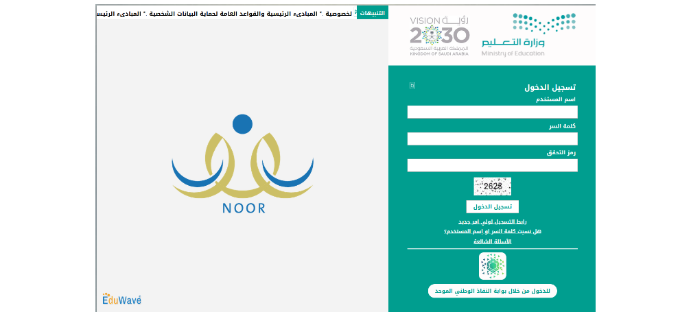 مكافاة الطلاب