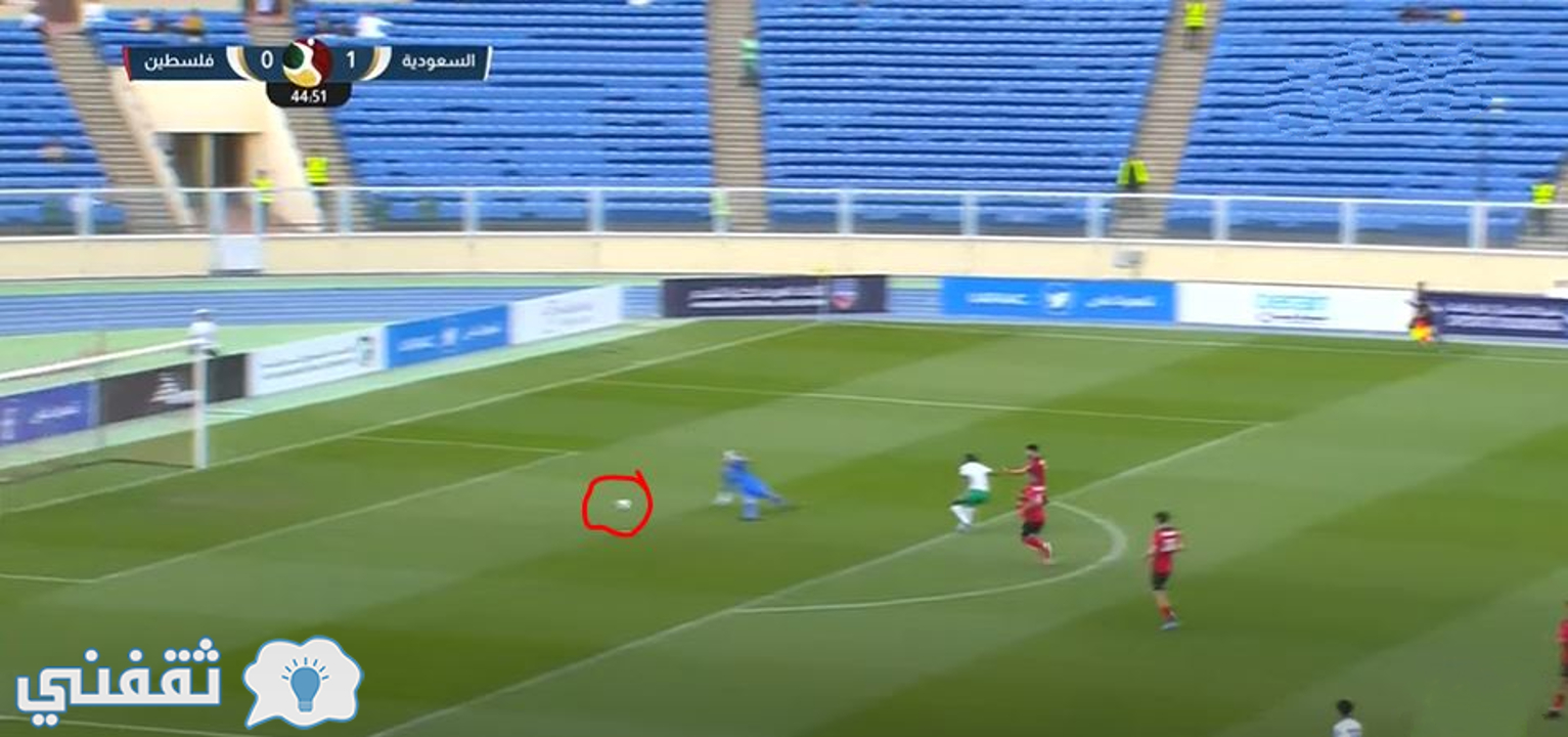 أهداف مباراة السعودية وفلسطين