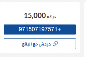 للبيع سيارة تويوتا افالون 3.5L XLE 2005 مستعملة