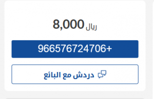 للبيع سيارة مستعملة تويوتا كامري 2008