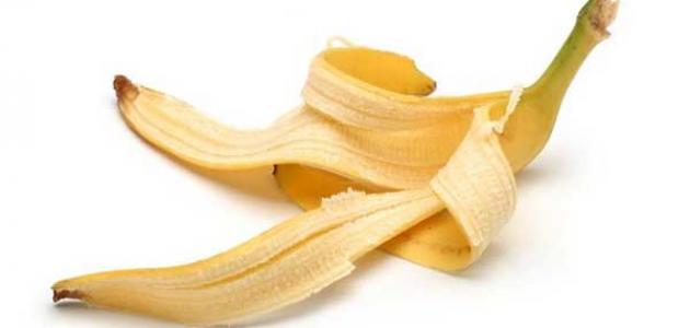 ما فائدة قشر الموز