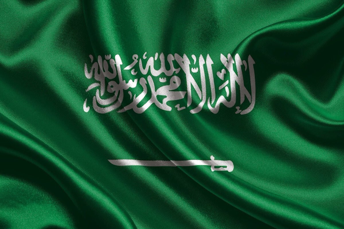 متى اليوم الوطني السعودي 1444