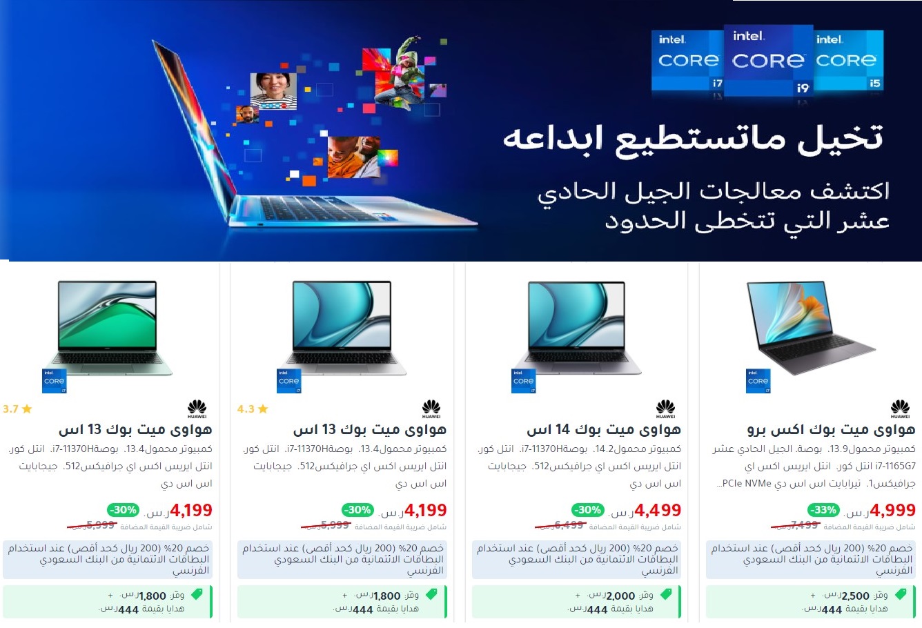 jarir