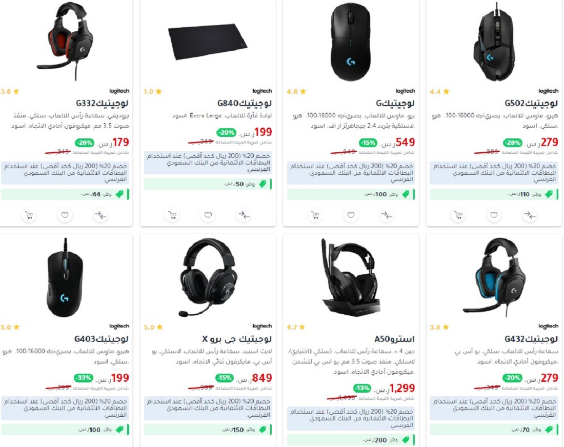 مكتبة جرير