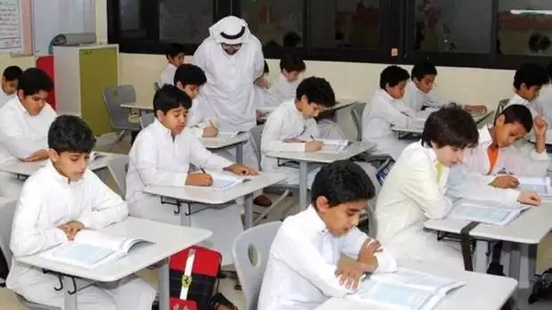 موعد عودة المدارس بالسعودية