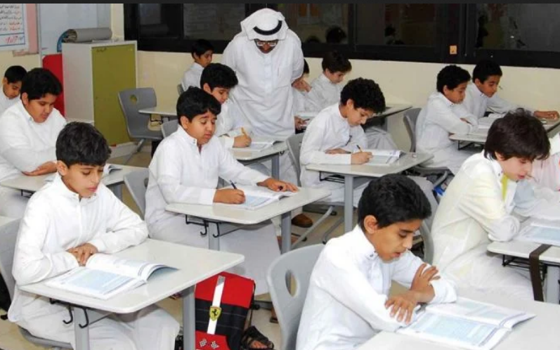 موعد عودة المدارس في السعودية