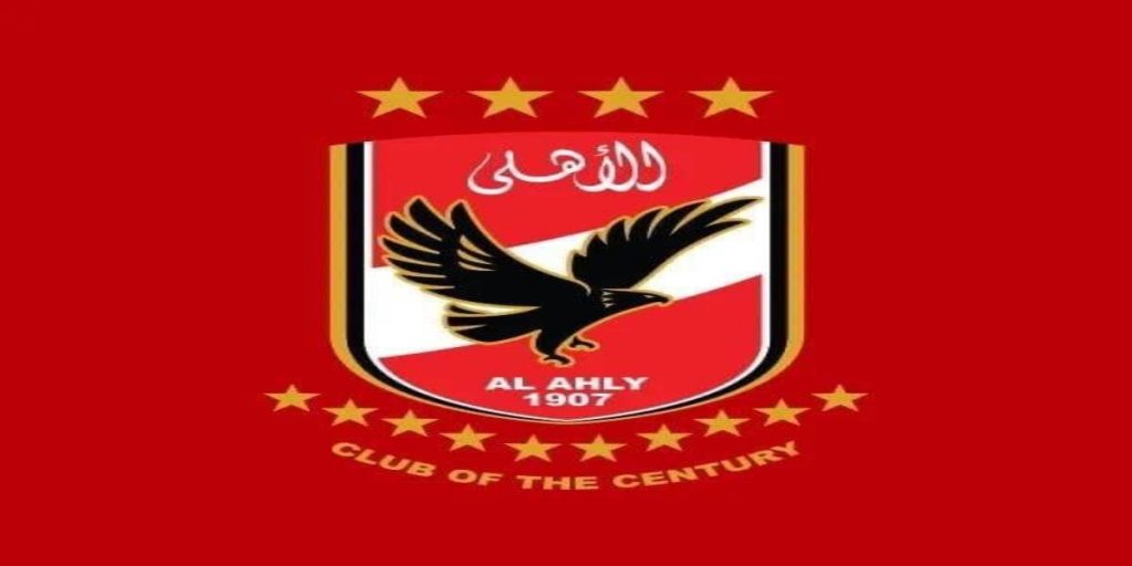 موعد مباراة الأهلي و المقاصة في كأس مصر