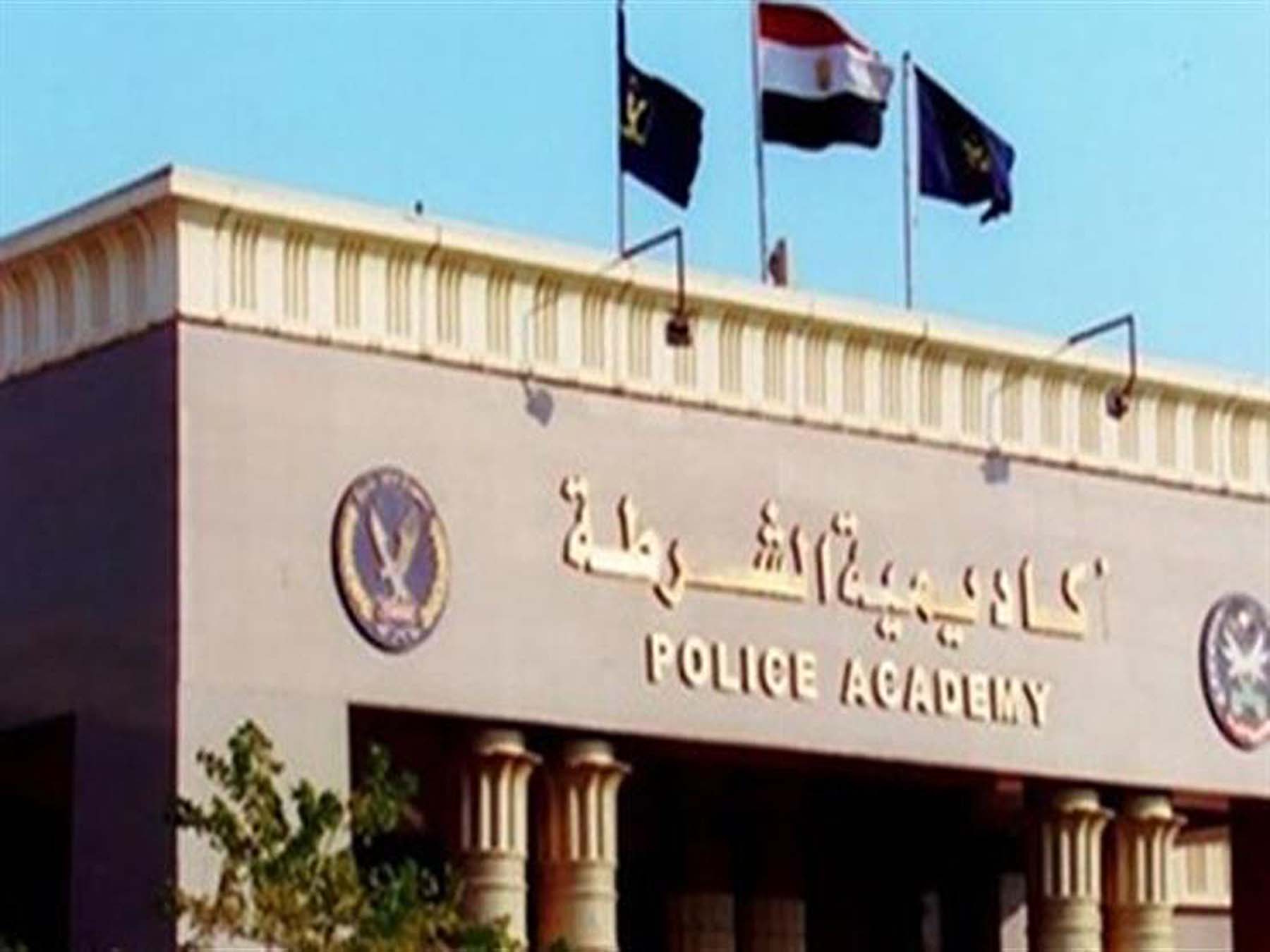 البدء في تقديم كلية الشرطة تعرف على تفاصيل التقديم والأوراق المطلوبة