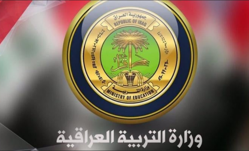 نتائج السادس الإعدادي 2022 الدور الأول