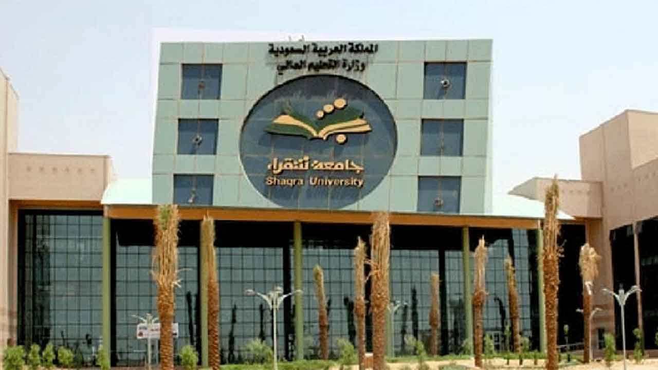 نتائج القبول الموحد جامعة شقراء