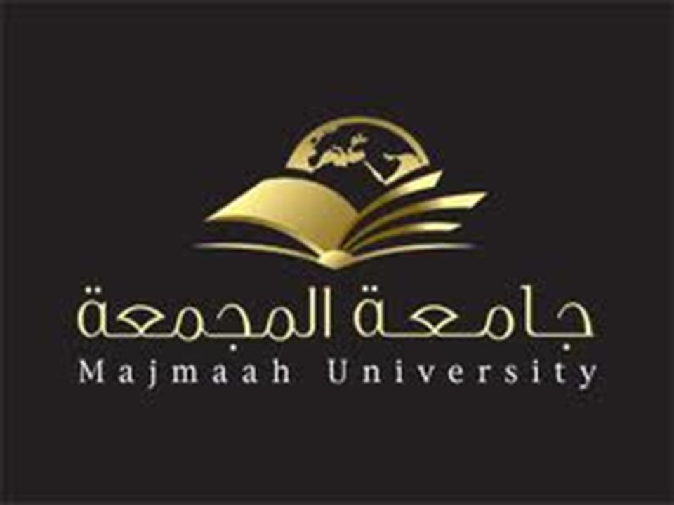 تصريح وكيل جامعة المجمعة