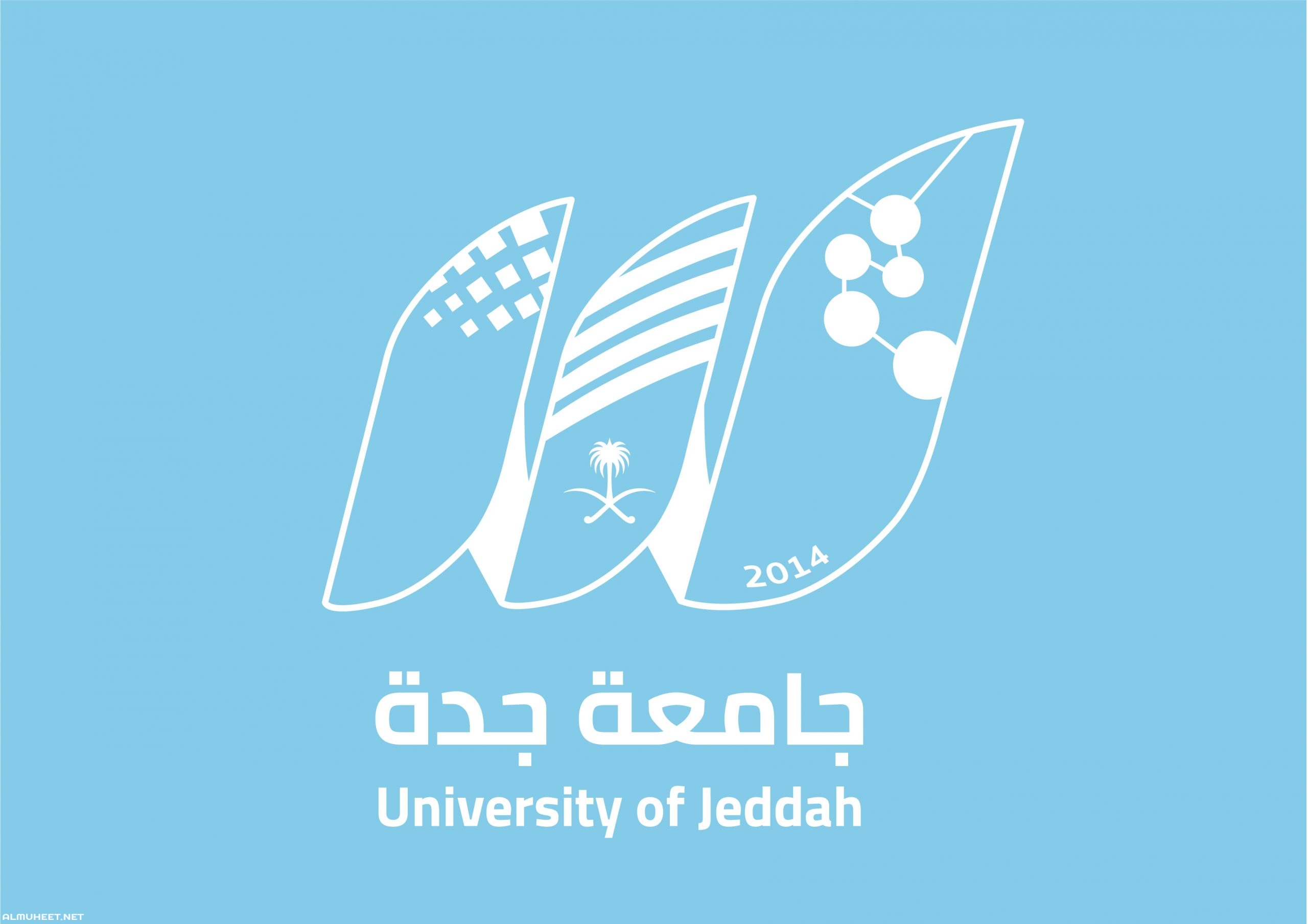 نتائج قبول جامعة جدة